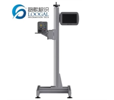 Optical Fiber 20 30W Series Laser Printer loogal mesin coding
